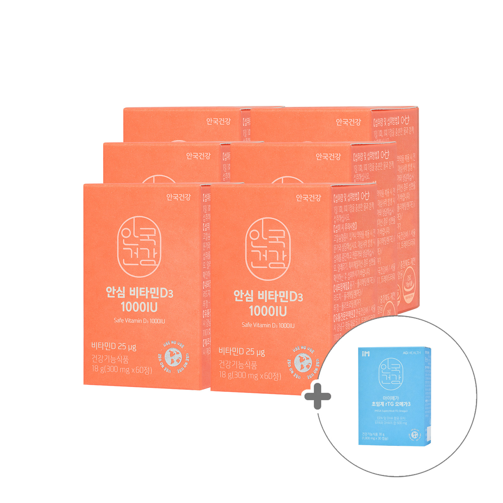 [안국건강][실속패키지_12개월](+초임계오메가3) 안심 비타민D3 1000IU 60정 6박스