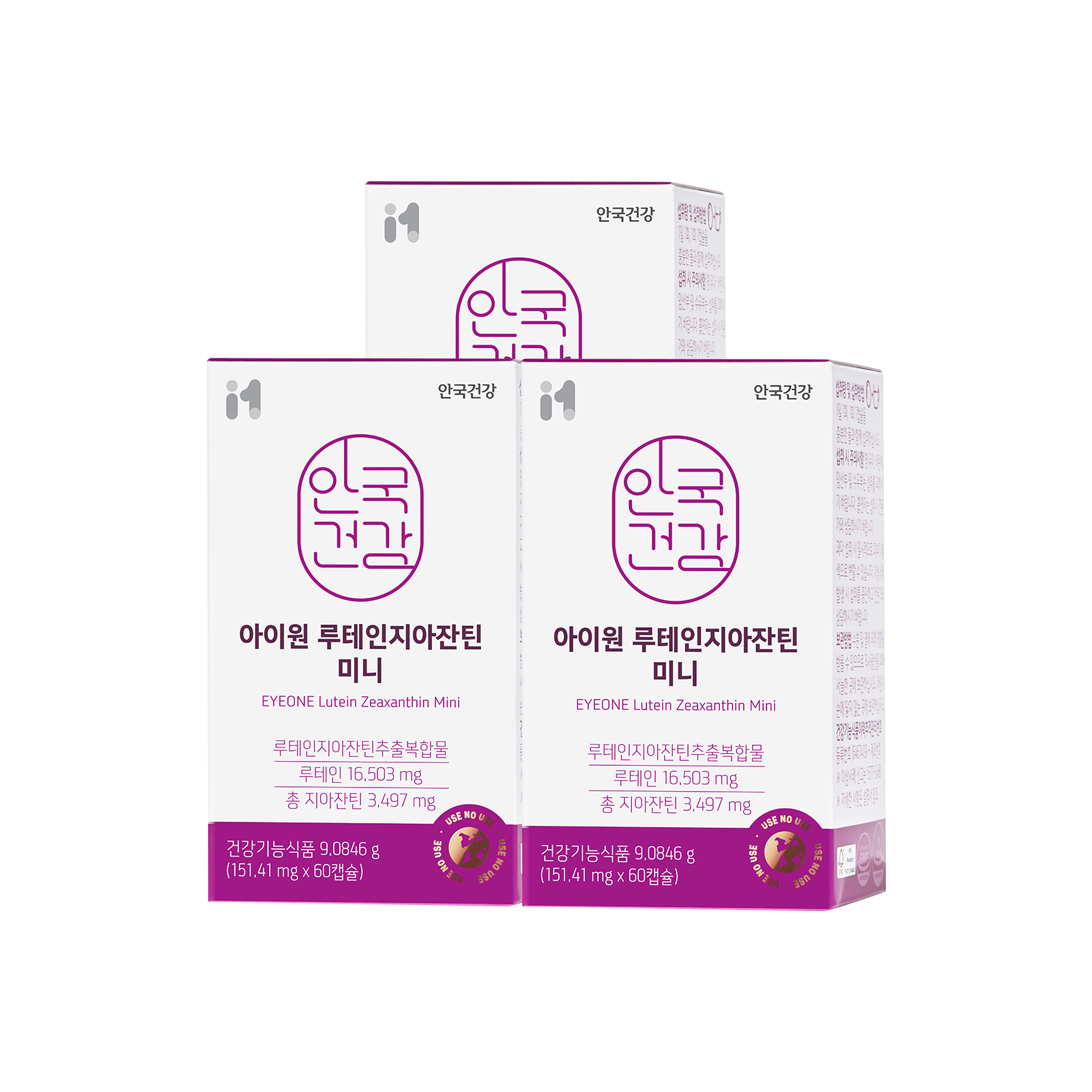 [안국건강] 아이원 루테인 지아잔틴 미니 *개별인정형원료 60캡슐 3박스 (6개월분)