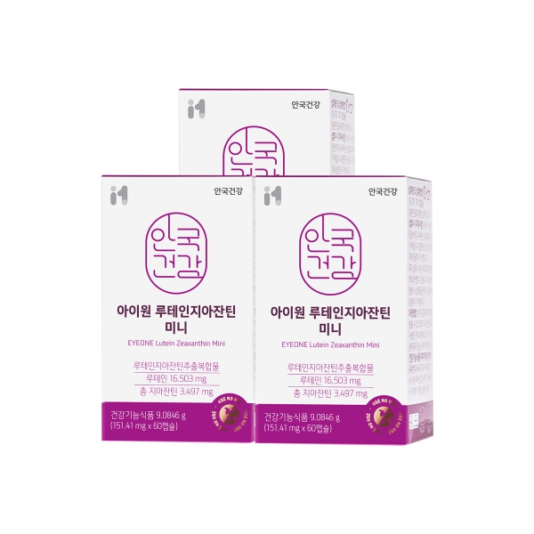 [안국건강] 아이원 루테인 지아잔틴 미니 *개별인정형원료 60캡슐 3박스 (6개월분)