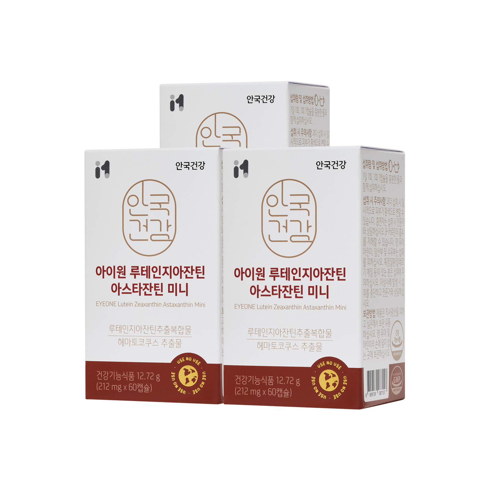 [안국건강](예약판매)아이원 루테인지아잔틴 아스타잔틴 미니 *개별인정형원료 60캡슐 3박스 (6개월분)