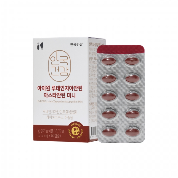 [안국건강](재입고)아이원 루테인지아잔틴 아스타잔틴 미니 *개별인정형원료 60캡슐 1박스 (2개월분)