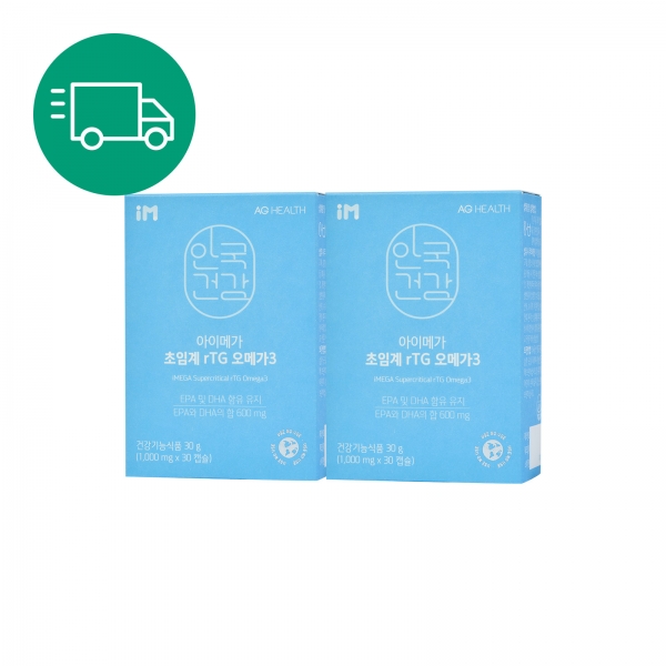[정기구독종료혜택] 아이메가 초임계 rTG 오메가3 30캡슐 2박스 (2개월분)