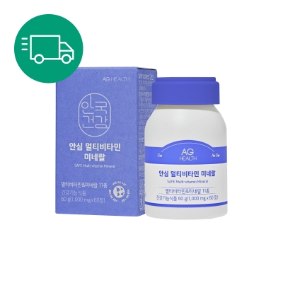 [정기구독종료혜택] 안심 멀티비타민 미네랄 60정 (2개월분)