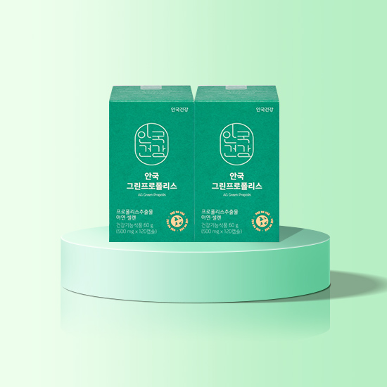 [타임세일] 그린프로폴리스 120캡슐 2박스(4개월분)