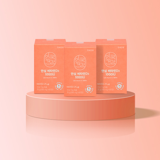 [타임세일] 안심 비타민D3 1000IU 60정 3박스 (6개월분)