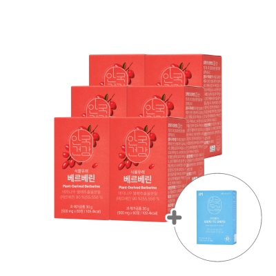 [안국건강][실속패키지_6개월](+초임계오메가3) 식물유래 베르베린 *항산화 혈당 60정 6박스