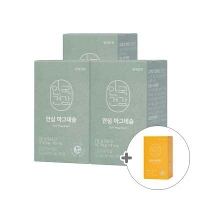 [안국건강](+안심비타민c) 안심 마그네슘 90정 3박스 (3개월분)