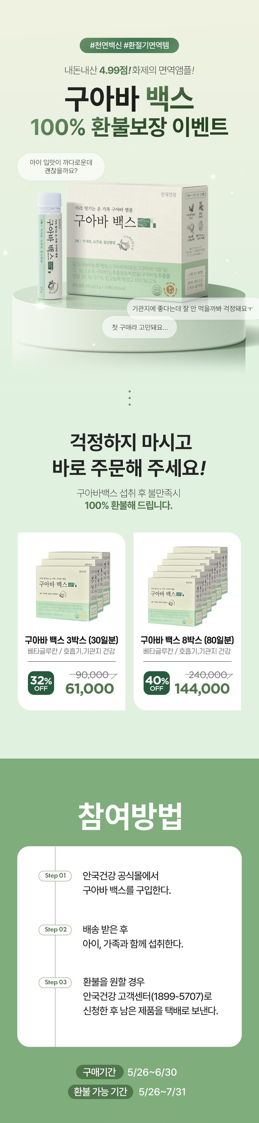 벤두 381,벤두381