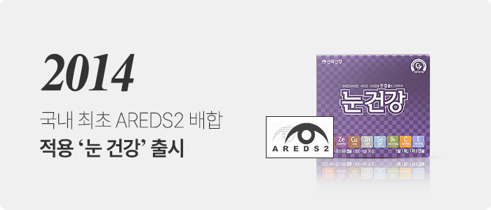 2014~2015 연혁 이미지