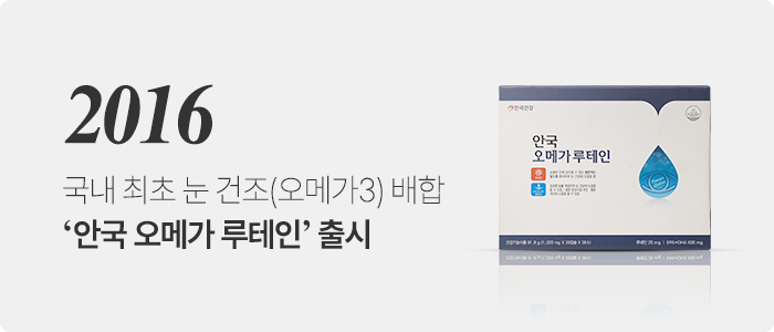 2016~2018 연혁 이미지