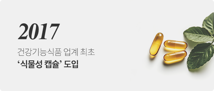 2016~2018 연혁 이미지