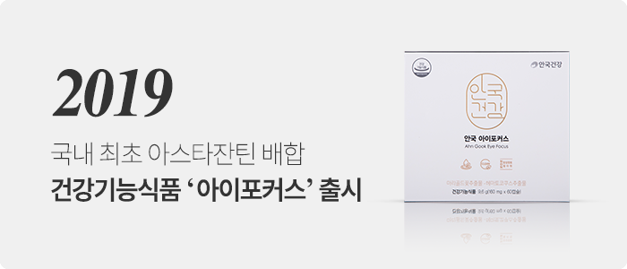 2019 연혁 이미지