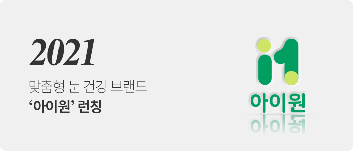 2021 연혁 이미지