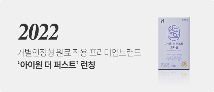 2022~2024 연혁 이미지