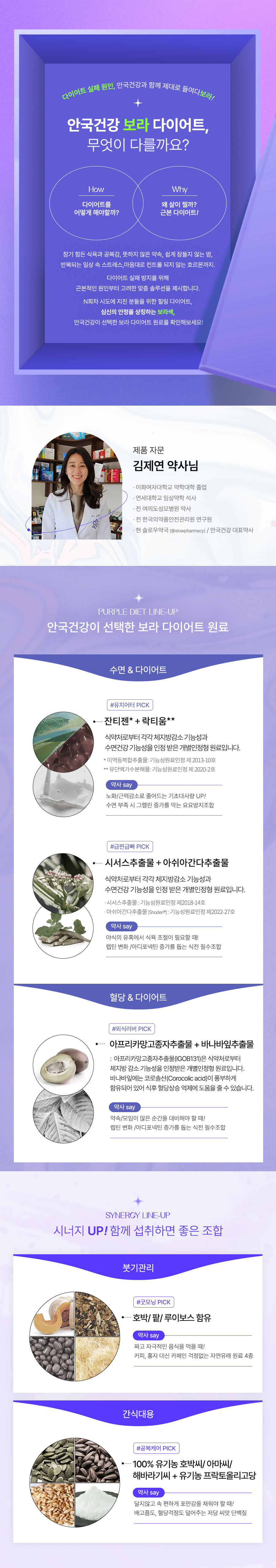 보라박스 다이어트