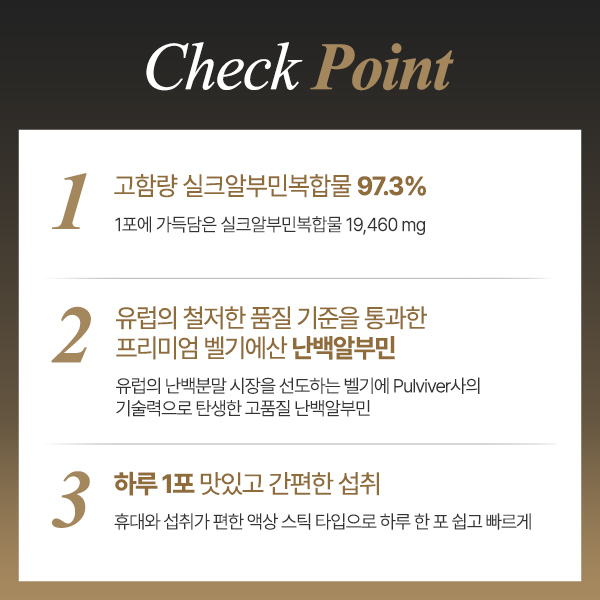 [안국건강](+쇼핑백) 알부민 프리미엄 골드 *마시는 고함량 난백 영양제 30포 3박스 (3개월분)