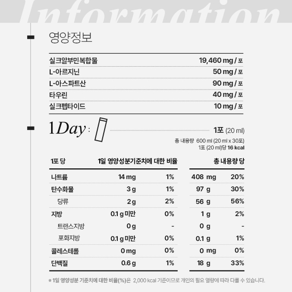 [안국건강](+쇼핑백) 알부민 프리미엄 골드 *마시는 고함량 난백 영양제 30포 3박스 (3개월분)