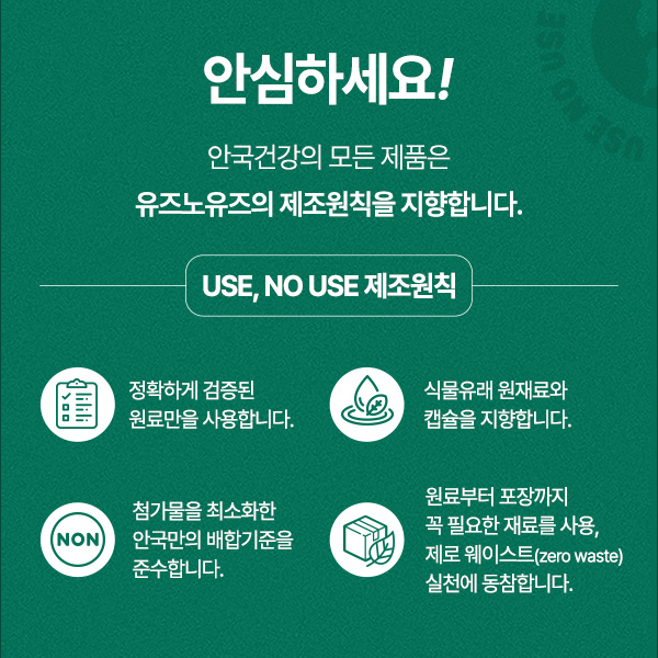 [안국건강](+쇼핑백) 알부민 프리미엄 골드 *마시는 고함량 난백 영양제 30포 3박스 (3개월분)