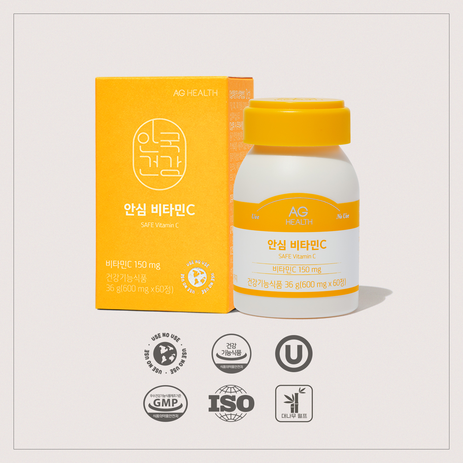 [안국건강] 안심 비타민C 60정 (2개월분)