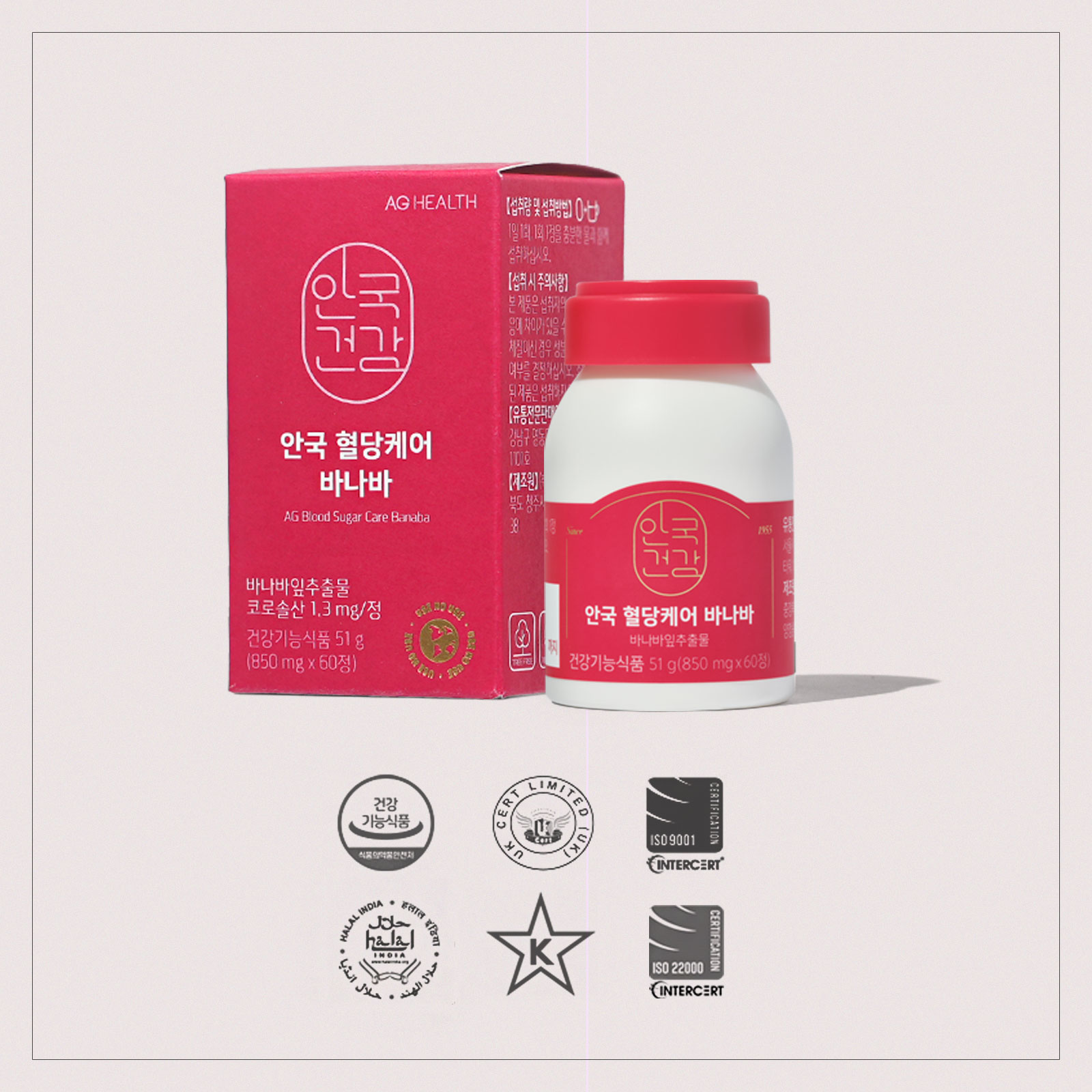 [3+1] 혈당케어 바나바 60정 4박스 (8개월분)