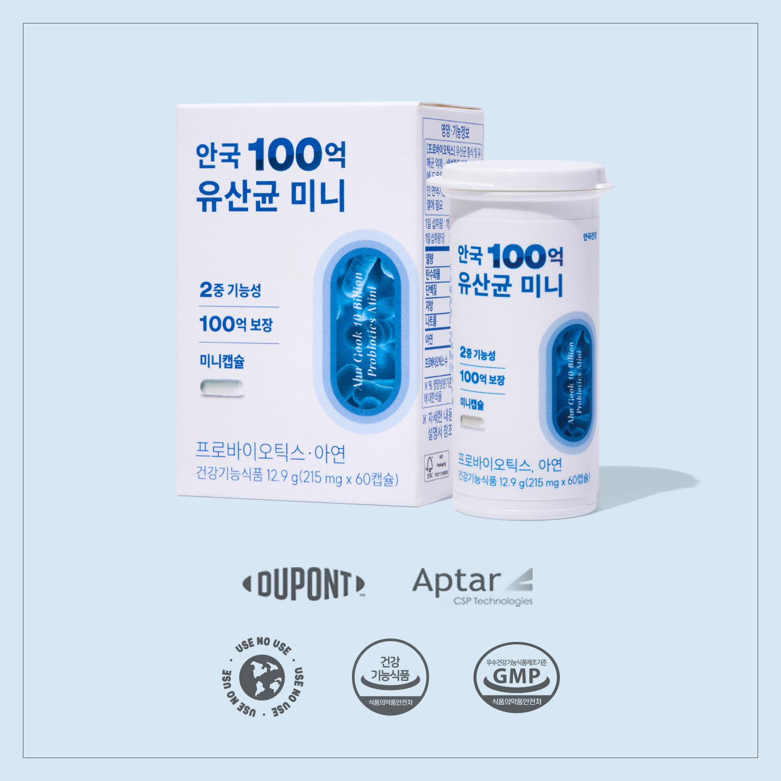 [안국건강] 안국 100억 유산균 미니 60캡슐 (2개월분)