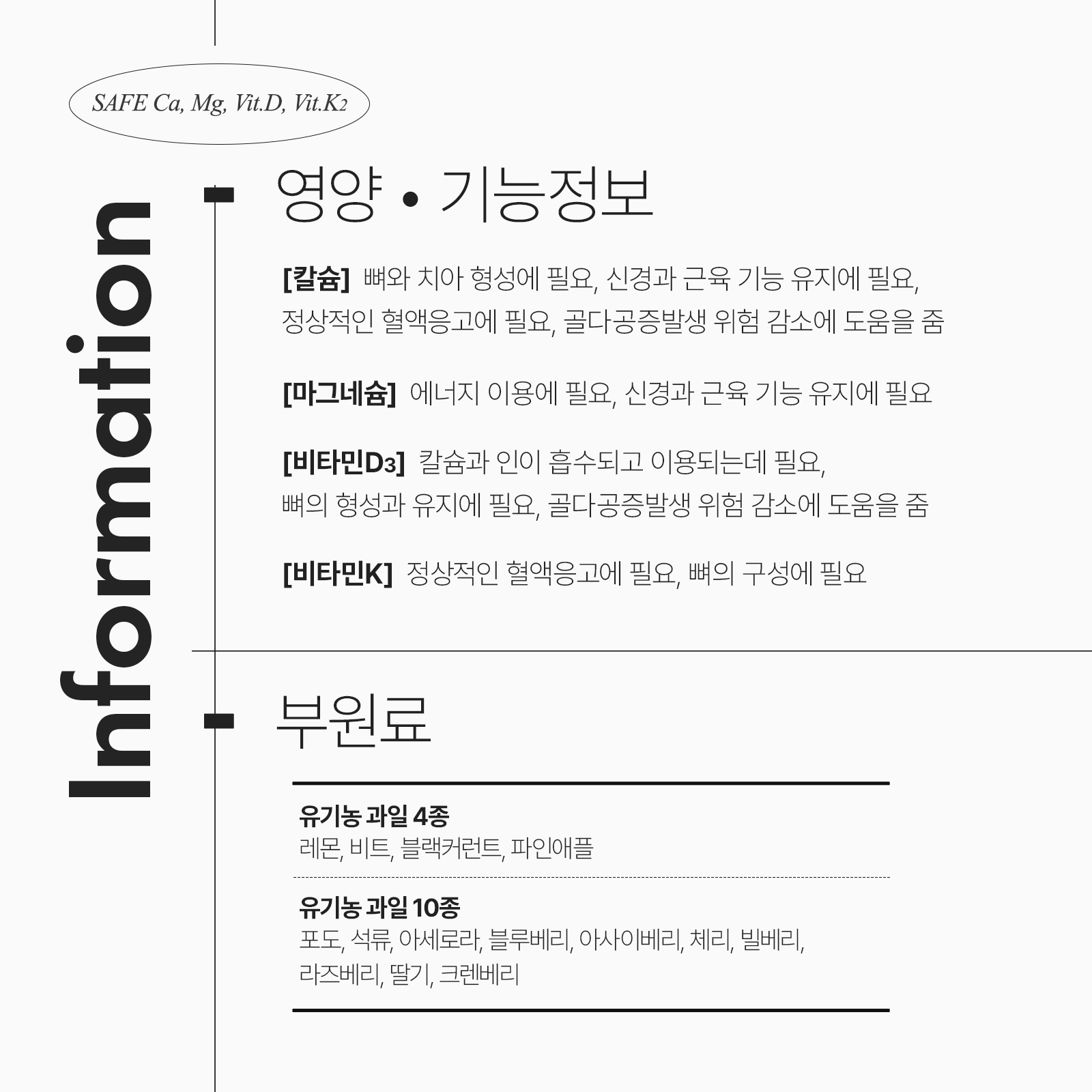 [안국건강] 안심 칼슘마그네슘디K2 90정 (1개월분) 코랄칼슘 칼마디