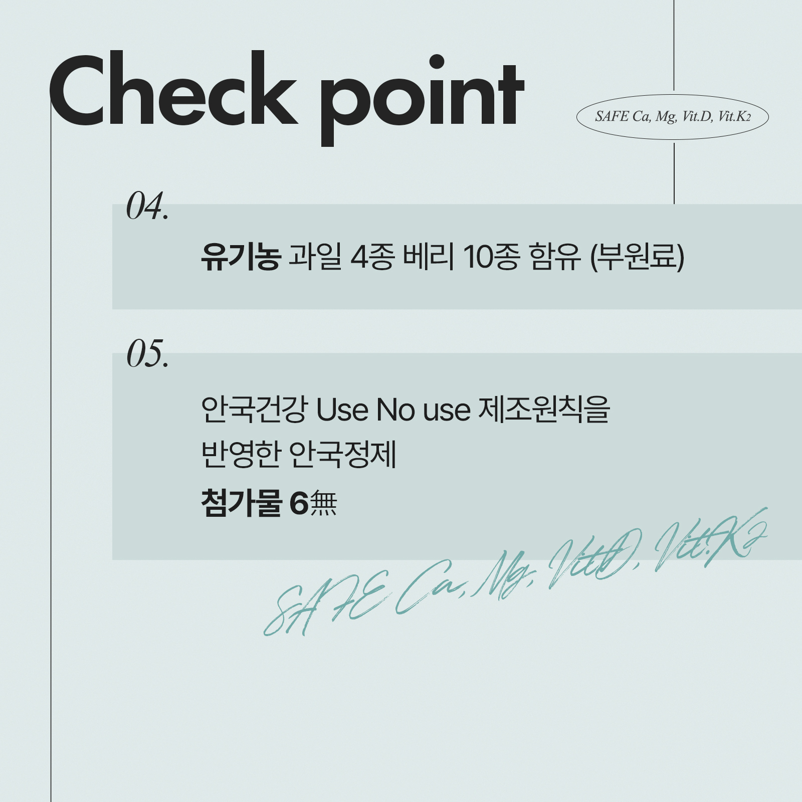 [안국건강] 안심 칼슘마그네슘디K2 90정 (1개월분) 코랄칼슘 칼마디