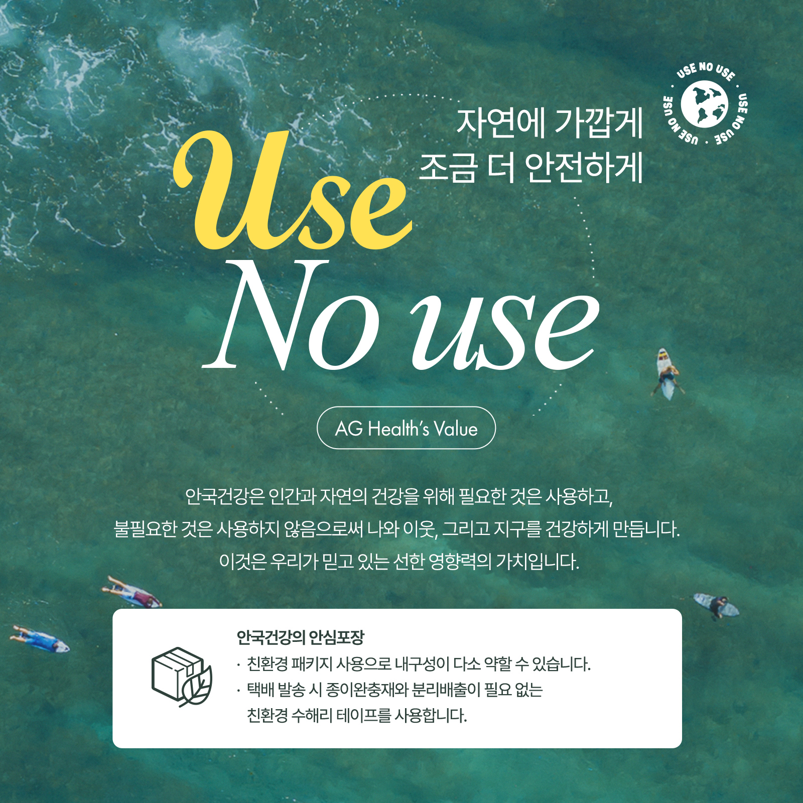 [안국건강] 안심 칼슘마그네슘디K2 90정 (1개월분) 코랄칼슘 칼마디