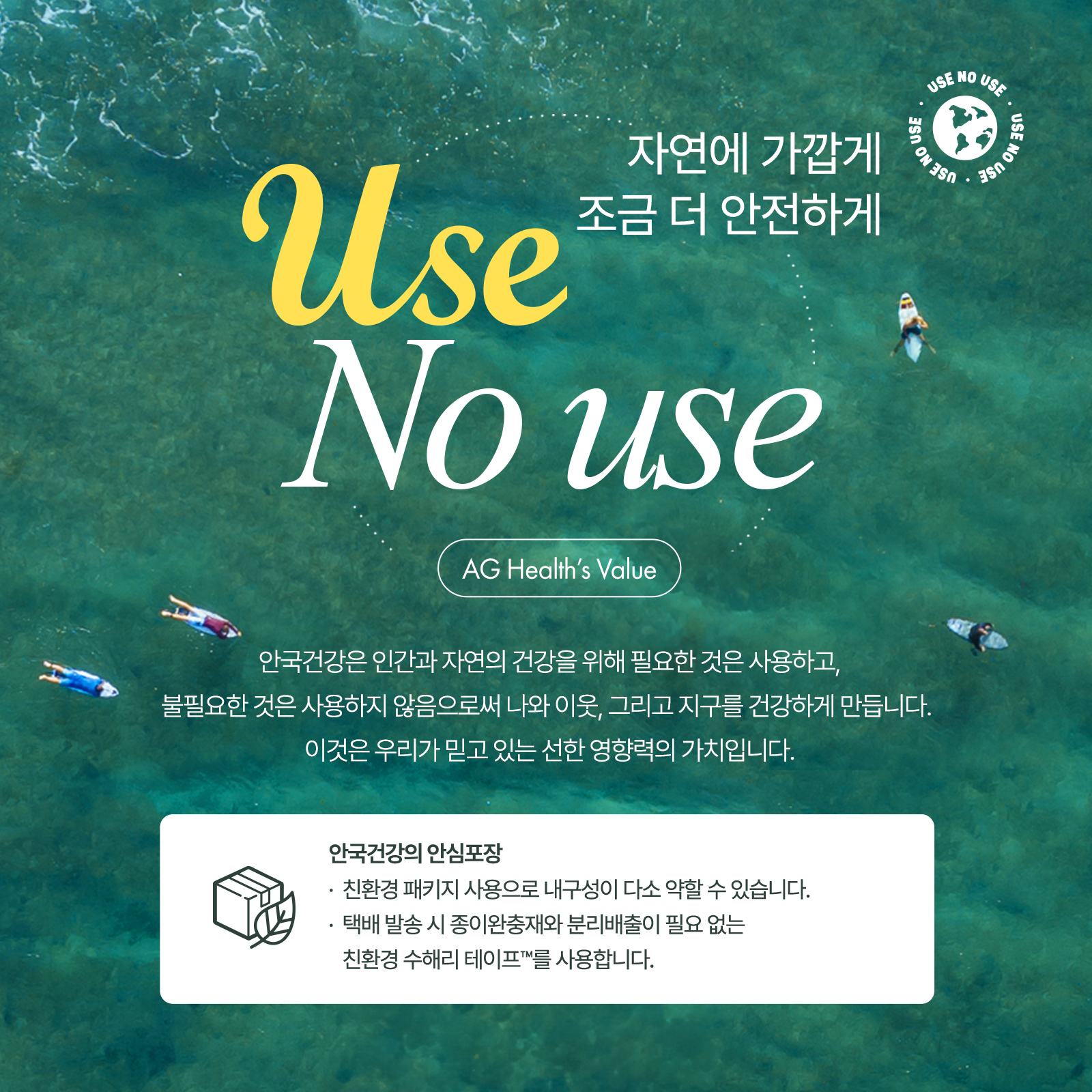 [3+1] 저분자 콜라겐 비피더스 60포 4통 (8개월분)