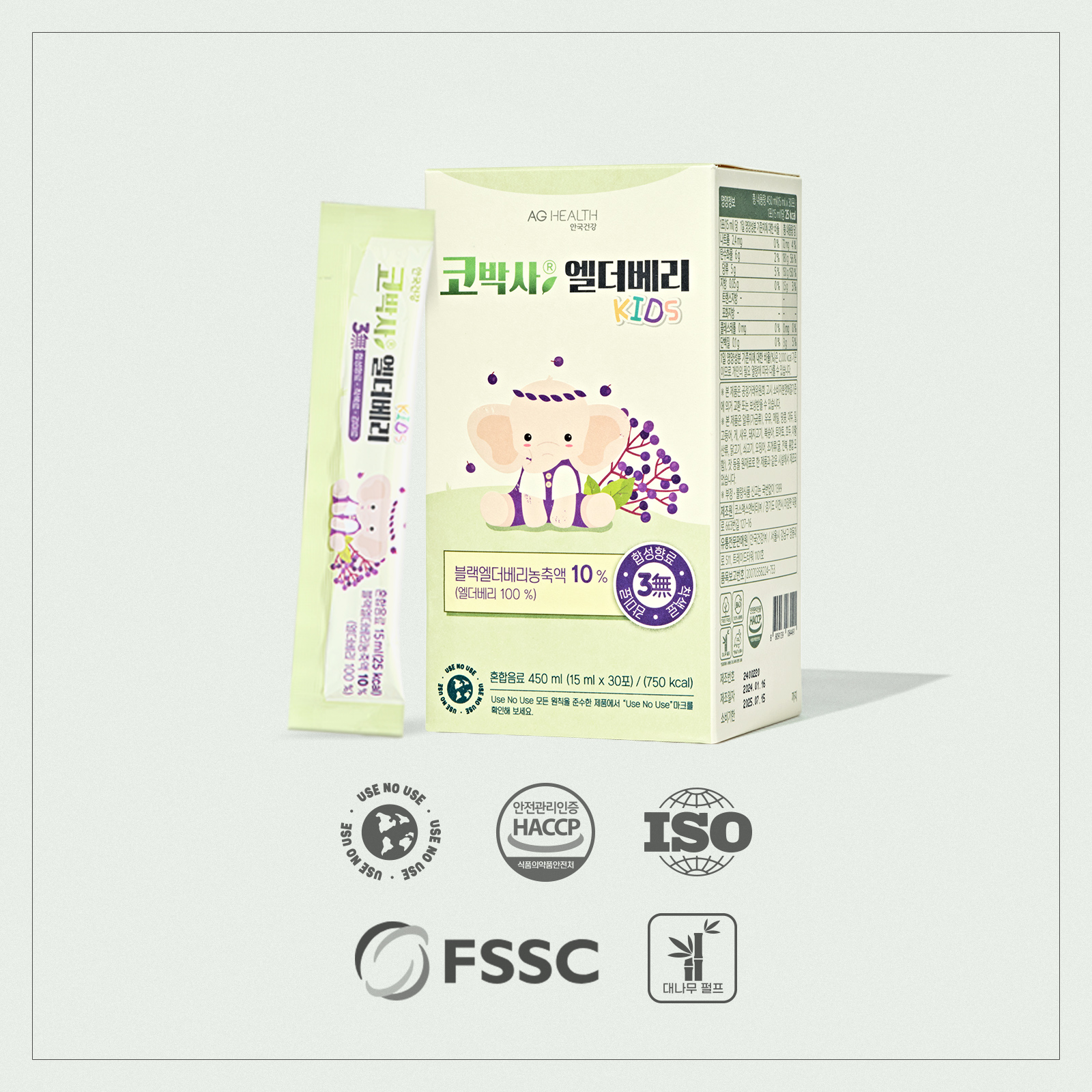 [안국건강] 코박사 엘더베리 30포 1박스 (1개월분)