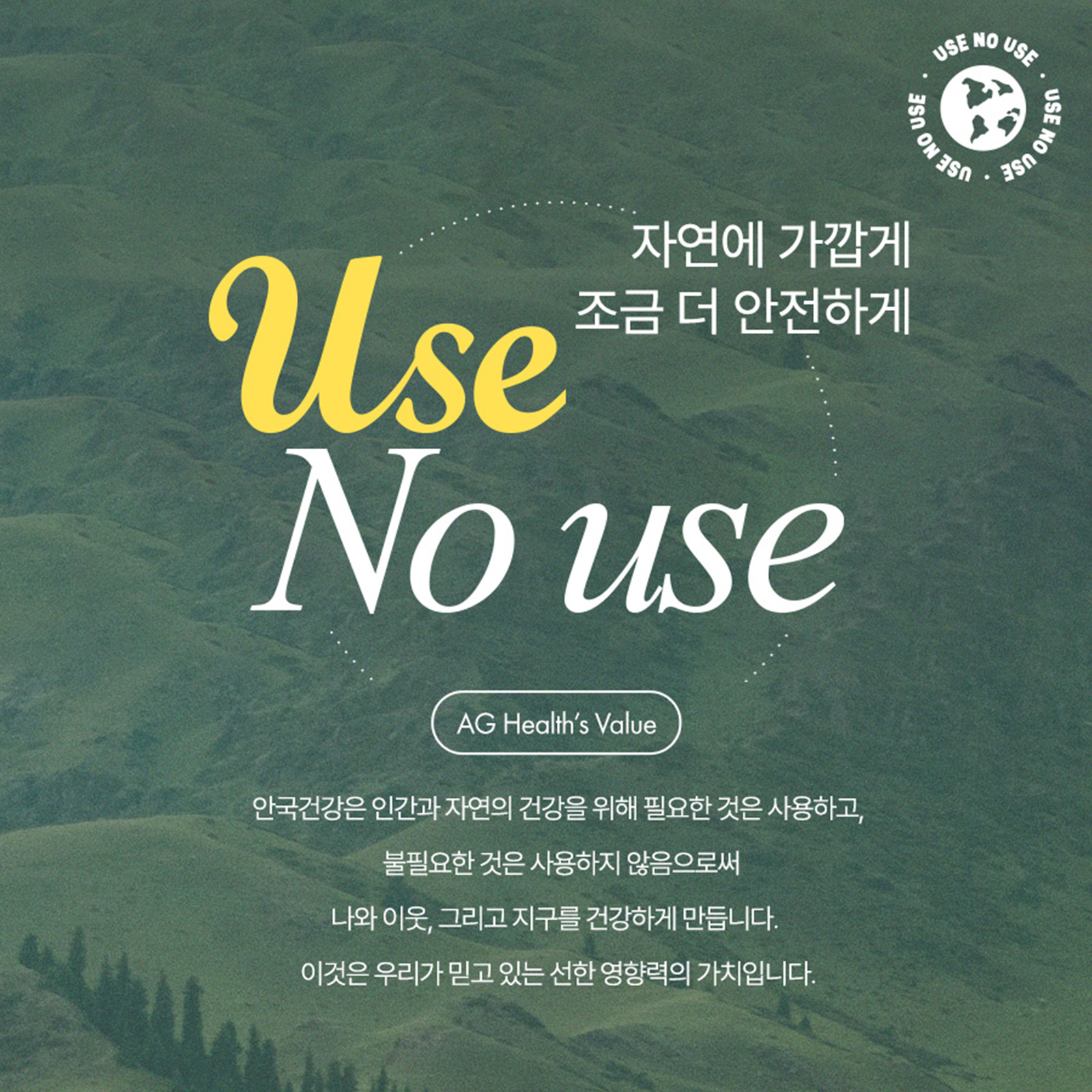 [안국건강] 이너글로우 글루타치온 30정 3박스 (3개월분)