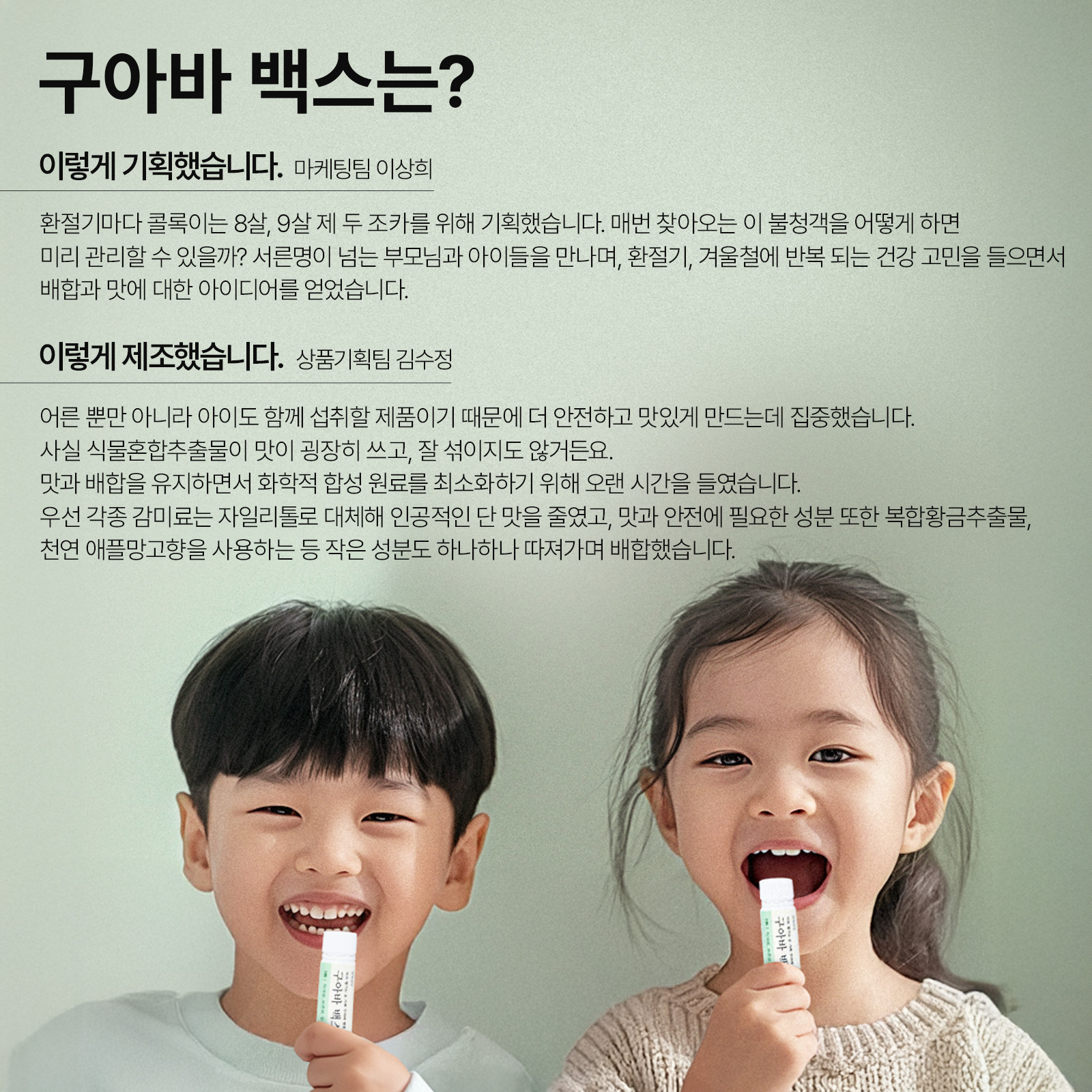 [안국건강] 구아바 백스 10병 3박스 (30일분) 베타글루칸