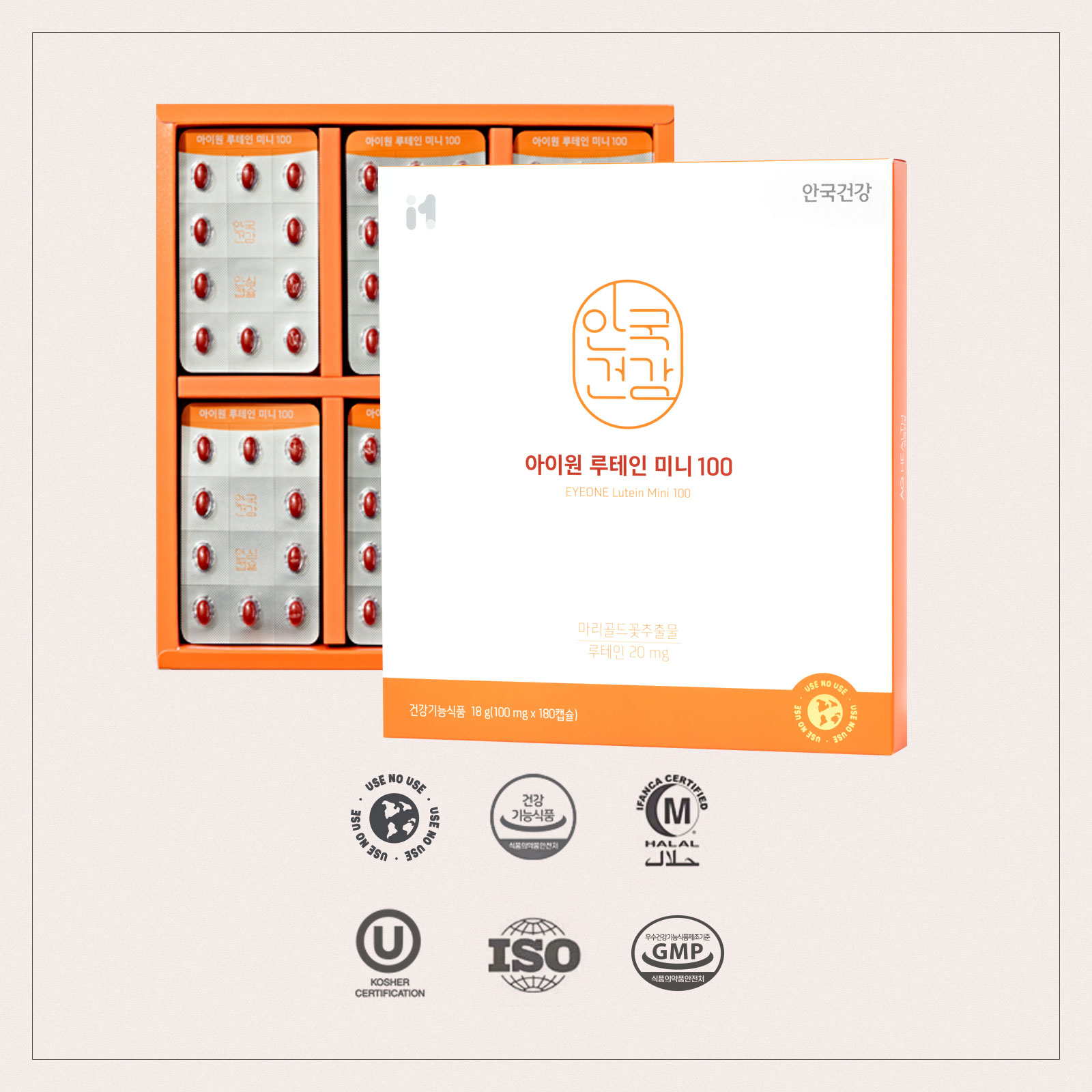 [안국건강](+쇼핑백증정) 아이원 루테인 미니100 선물세트 180캡슐 (6개월분)