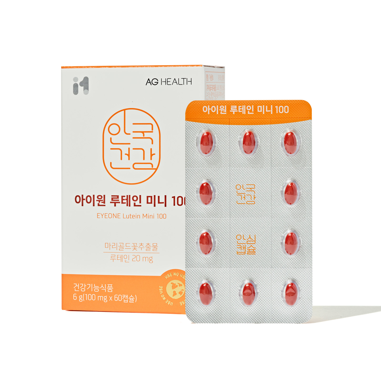 [첫구매] 아이원 루테인 미니100 60캡슐 (2개월분)