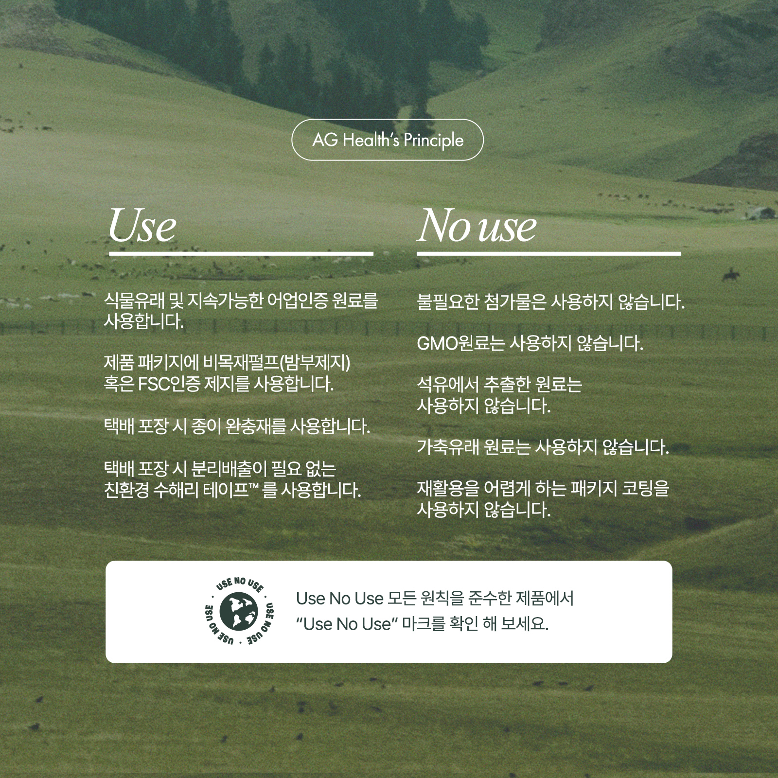 [안국건강] 아이원 더 퍼스트 루테인지아잔틴 아스타잔틴 미니 60캡슐 3박스 (6개월분)