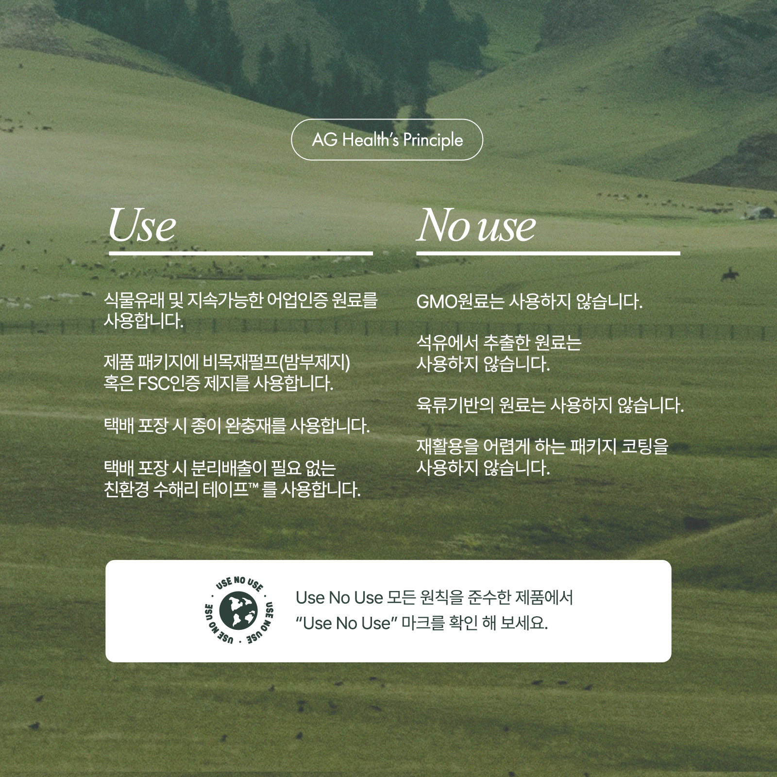 [첫구매] 아이원 더 퍼스트 알티지 오메가 비전 30캡슐 (1개월분) 오메가3 루테인지아잔틴