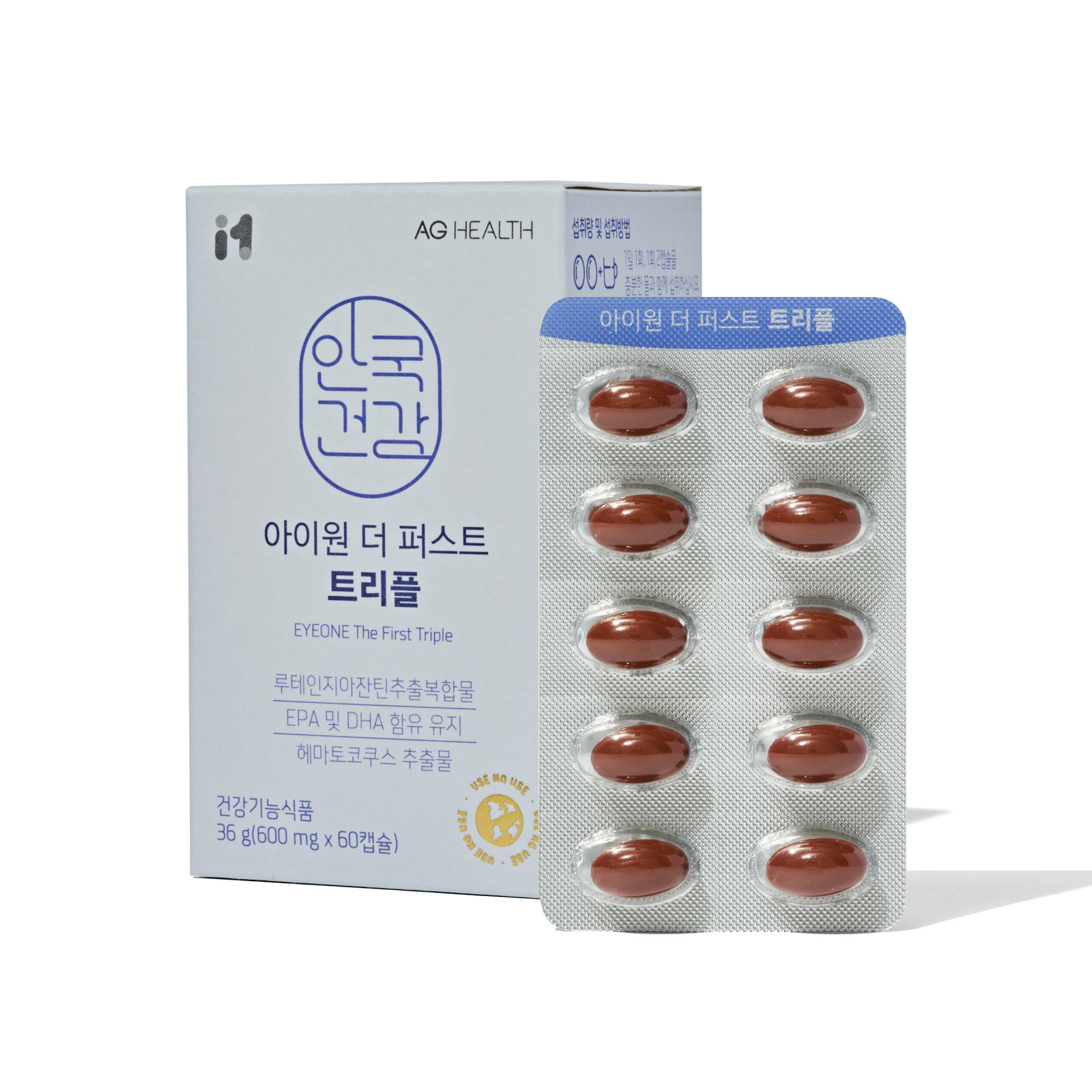 [첫구매] 아이원 더 퍼스트 트리플 60캡슐 (1개월분) 서진이네 루테인