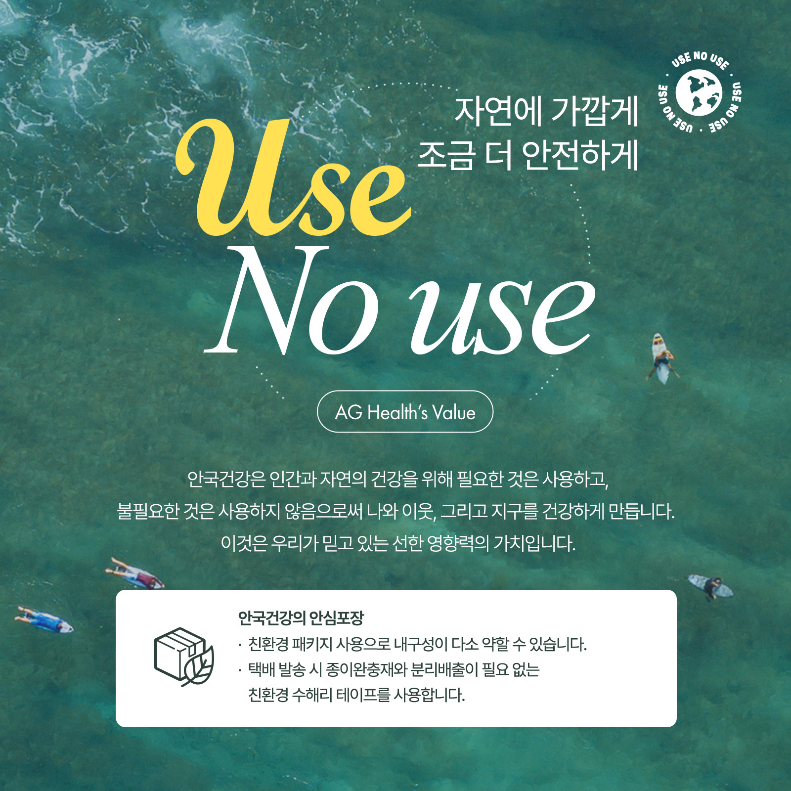 [안국건강] 아이원 더 퍼스트 트리플 60캡슐 3박스 (3개월분)