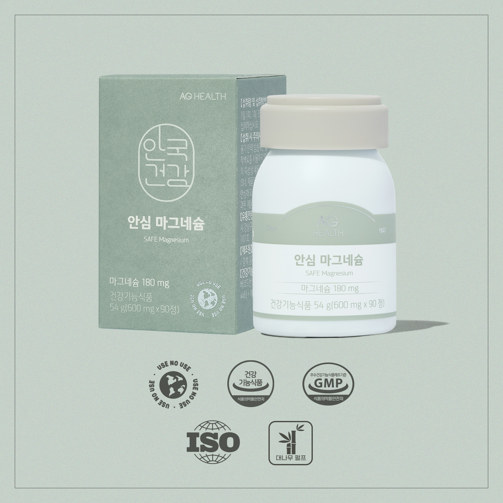 [3+1] 안심 마그네슘 90정 4박스 (4개월분)