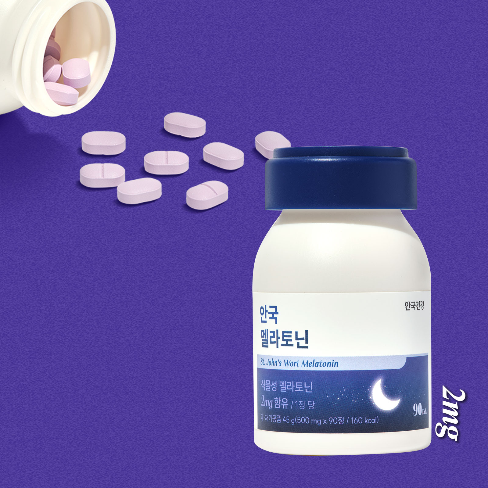 [안국건강] 안국 식물성 멜라토닌 (2mg) 90정 3박스 (9개월분) 선물세트