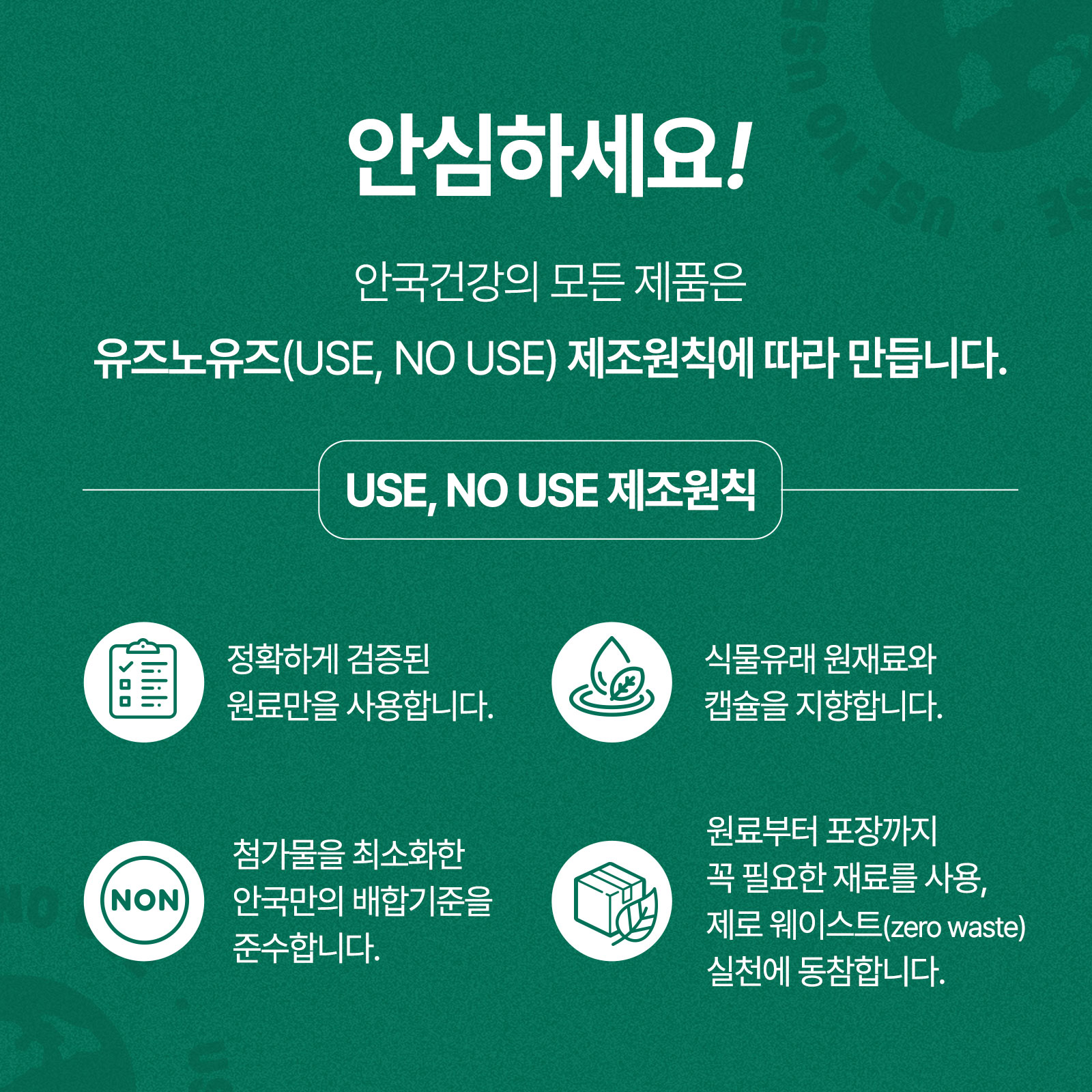 [안국건강] 안국 식물성 멜라토닌 (2mg) 90정 3박스 (9개월분) 선물세트