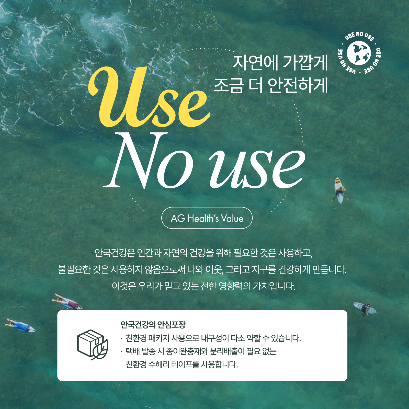 [안국건강] 하이퍼 멜팅 마그네슘 분말 30포 (1개월분) 글루콘산마그네슘