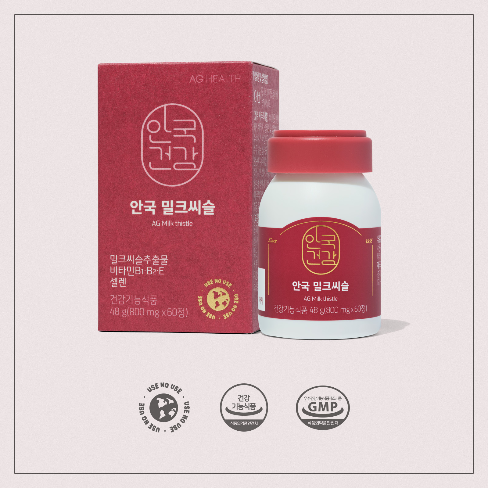 [안국건강] 밀크씨슬 60정 (2개월분)