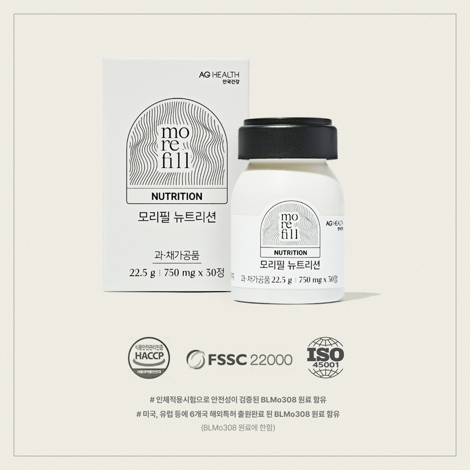 [안국건강] 모리필 뉴트리션 6박스 (6개월분) 비엘모308