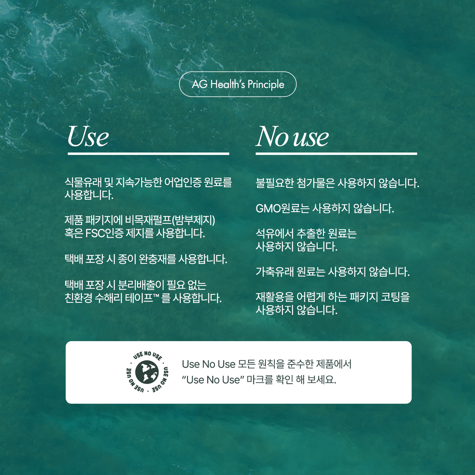 [안국건강] 안심 멀티비타민 미네랄 60정 (2개월분)