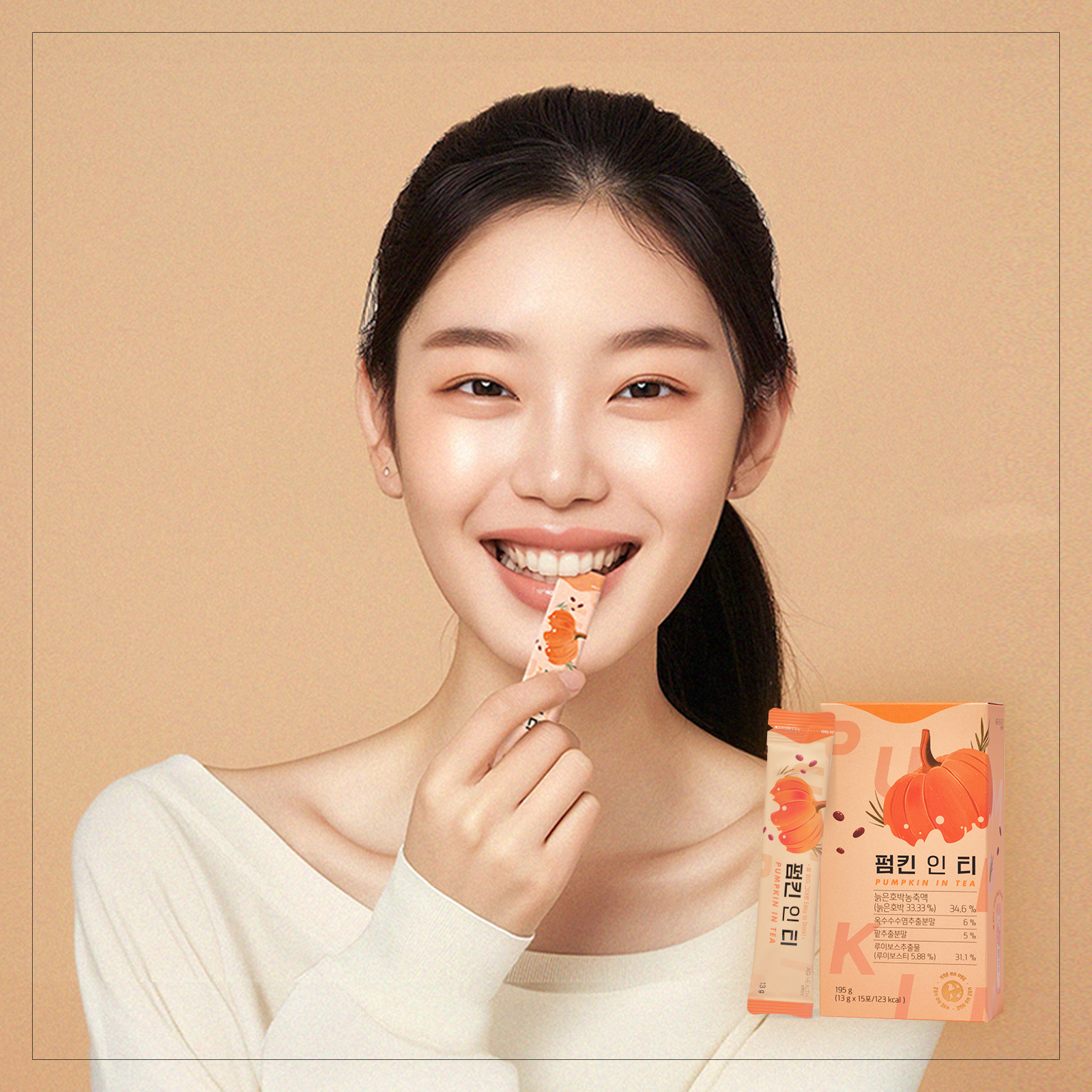 [안국건강] 펌킨 인 티 15포 (15일분)