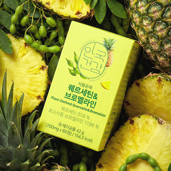[안국건강] 식물유래 퀘르세틴&브로멜라인 *파이토케미컬 플라보노이드 60정 3박스 (3개월분)