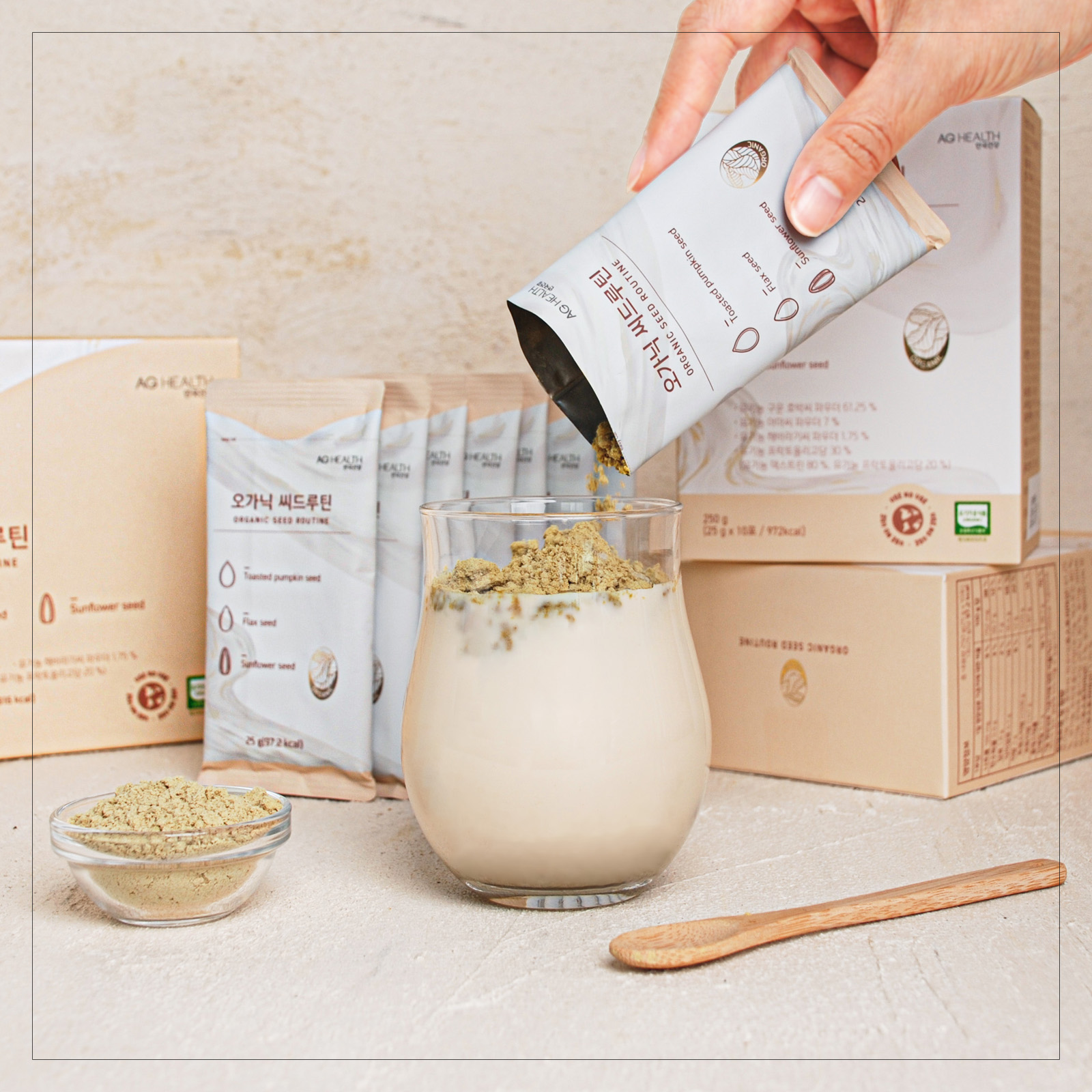 [안국건강](소량재고!) 오가닉 씨드루틴 10포 (10일분) 유기농 저당 단백질